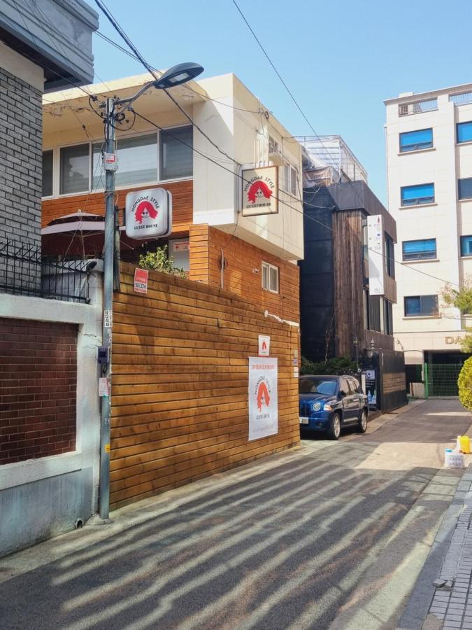 Hongdae Style 招待所