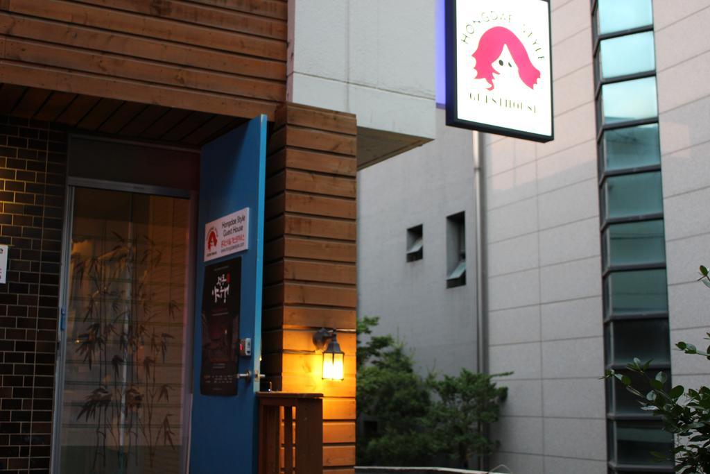 招待所 Hongdae Style 2*