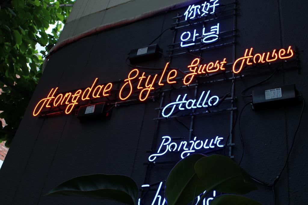 Hongdae Style 招待所 2*